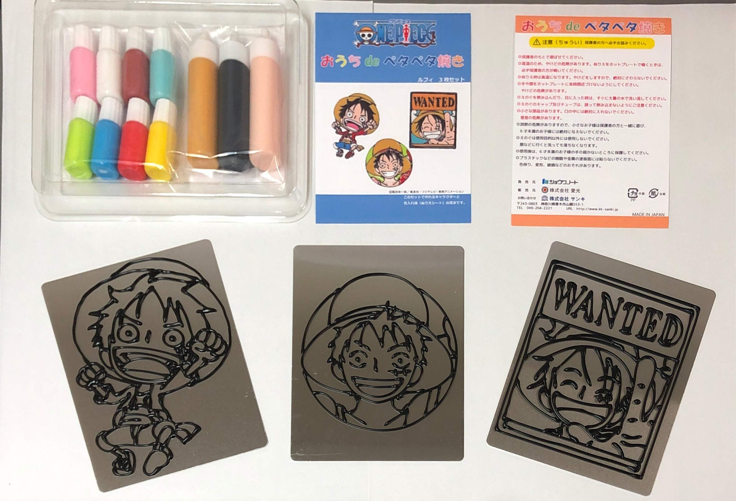Amazon.co.jp: おうちdeペタペタ焼き ワンピース (ルフィ) : おもちゃ